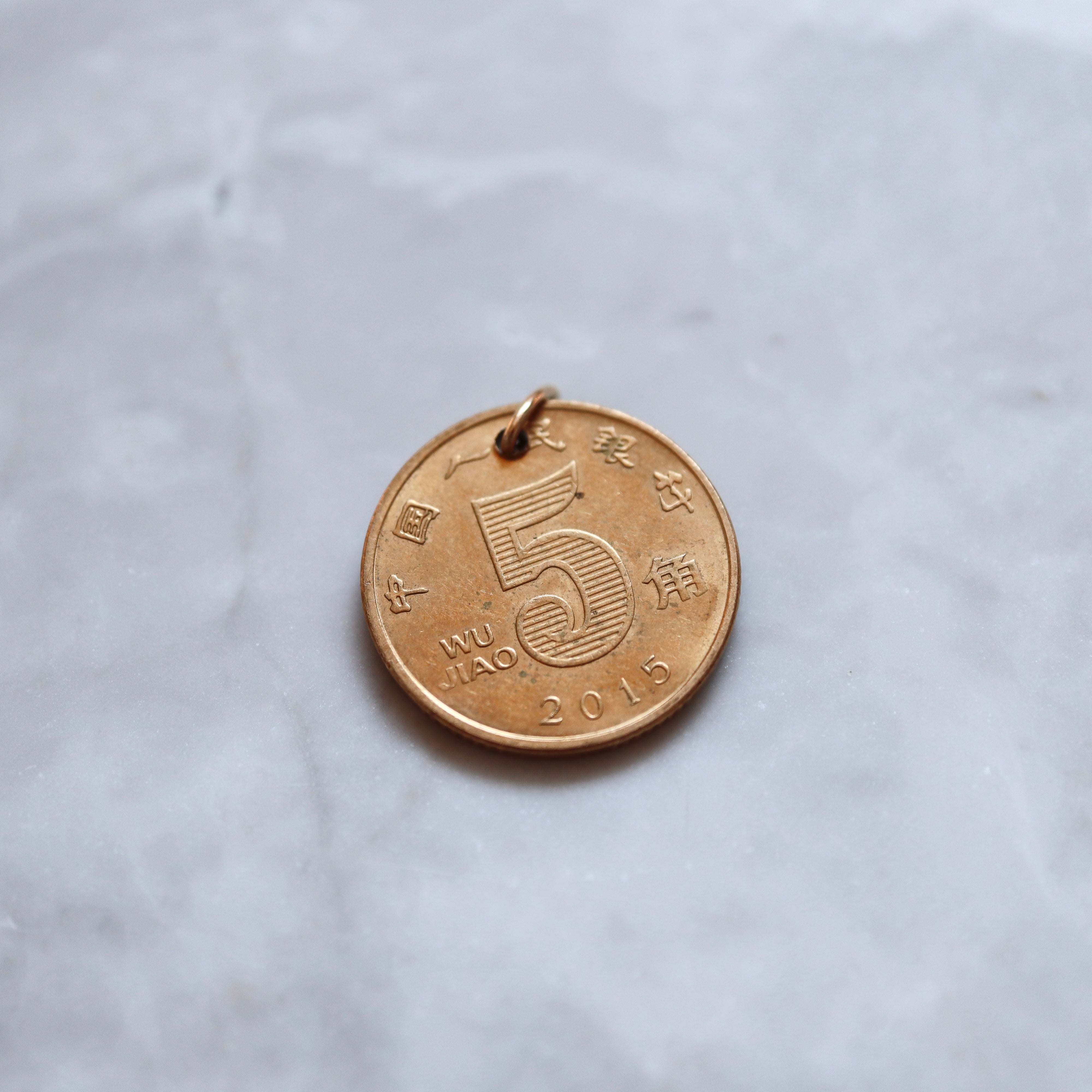 China | 5 Jiao Coin Pendant