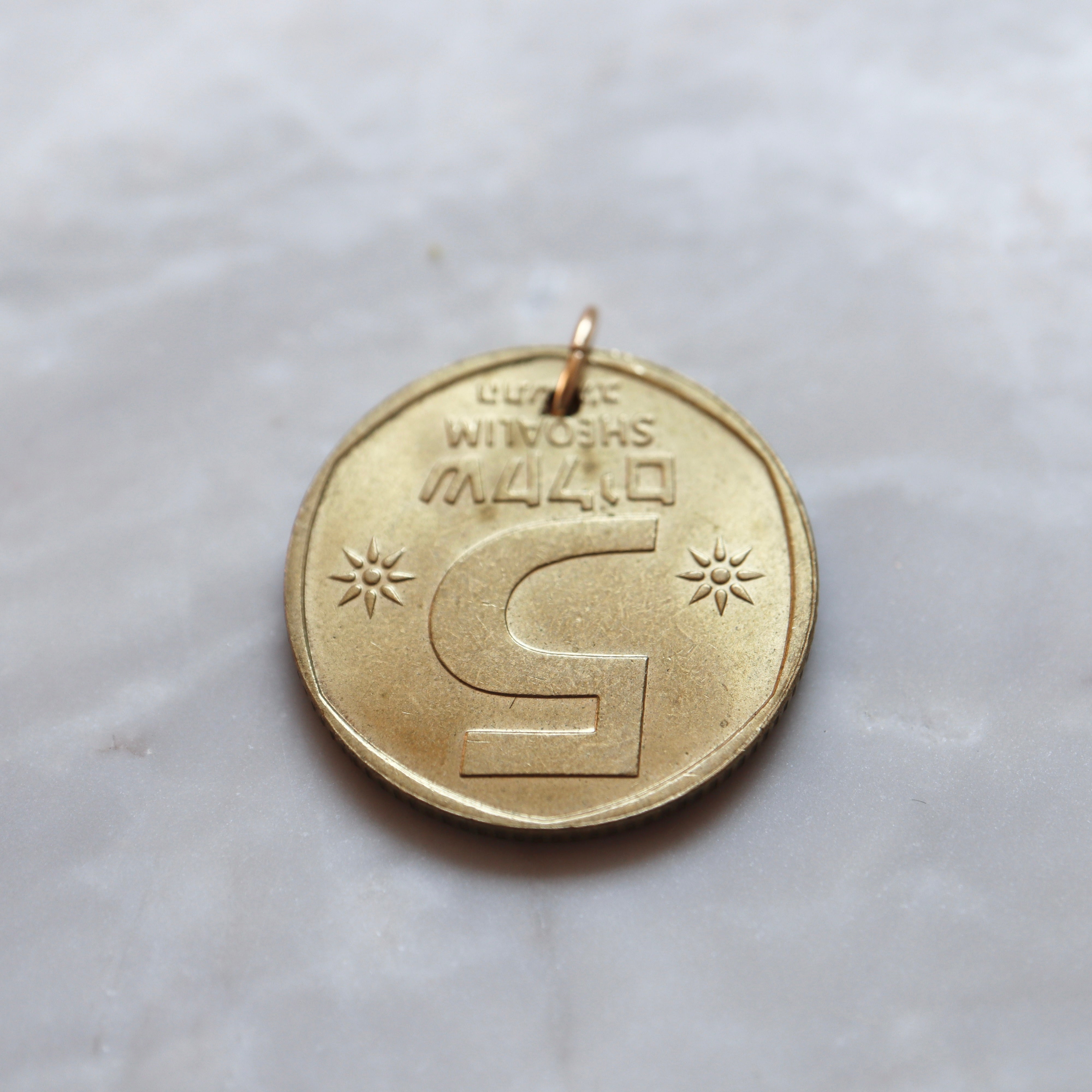 Israel | 5 Sheqalim Coin Pendant