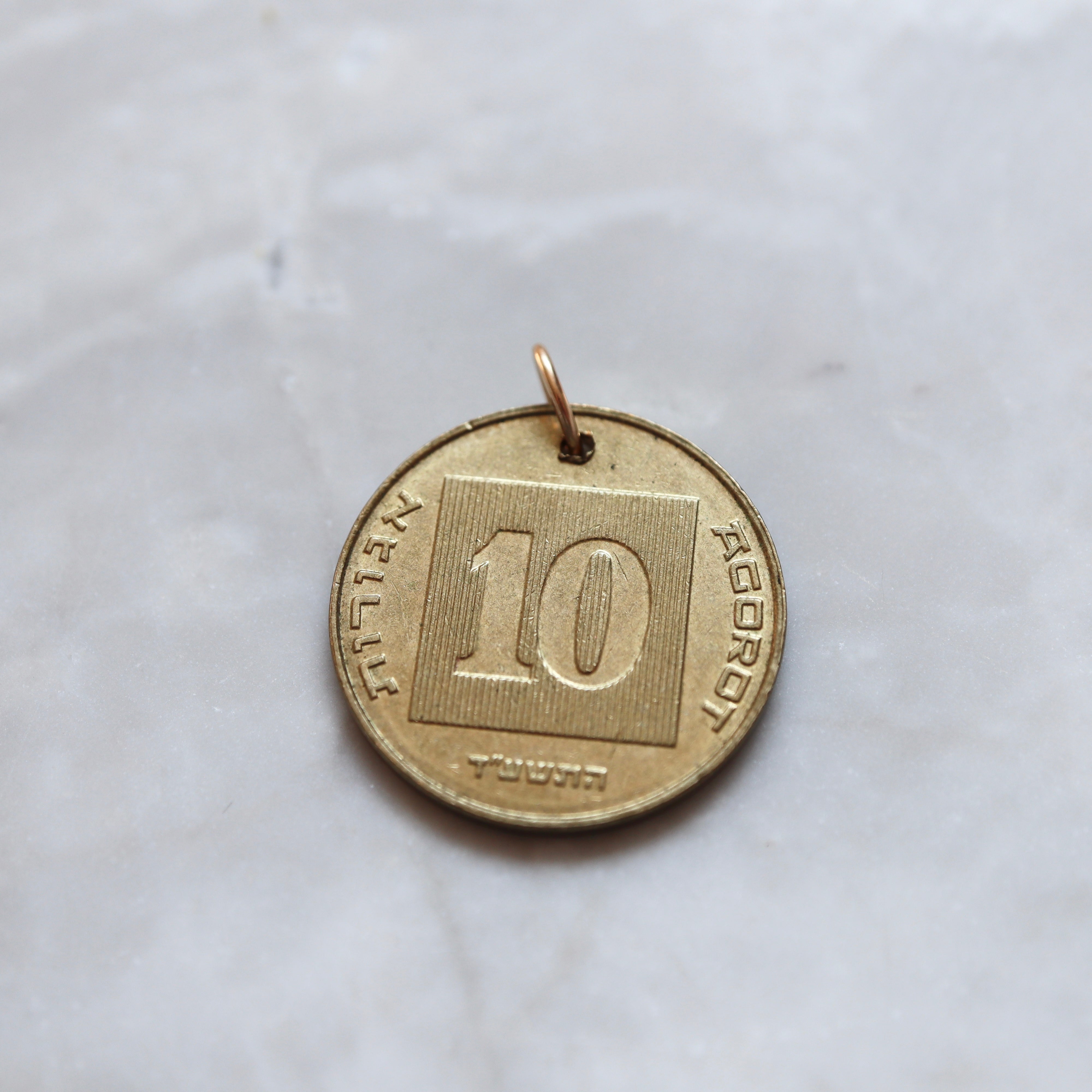 Israel | 10 Agorot Coin Pendant
