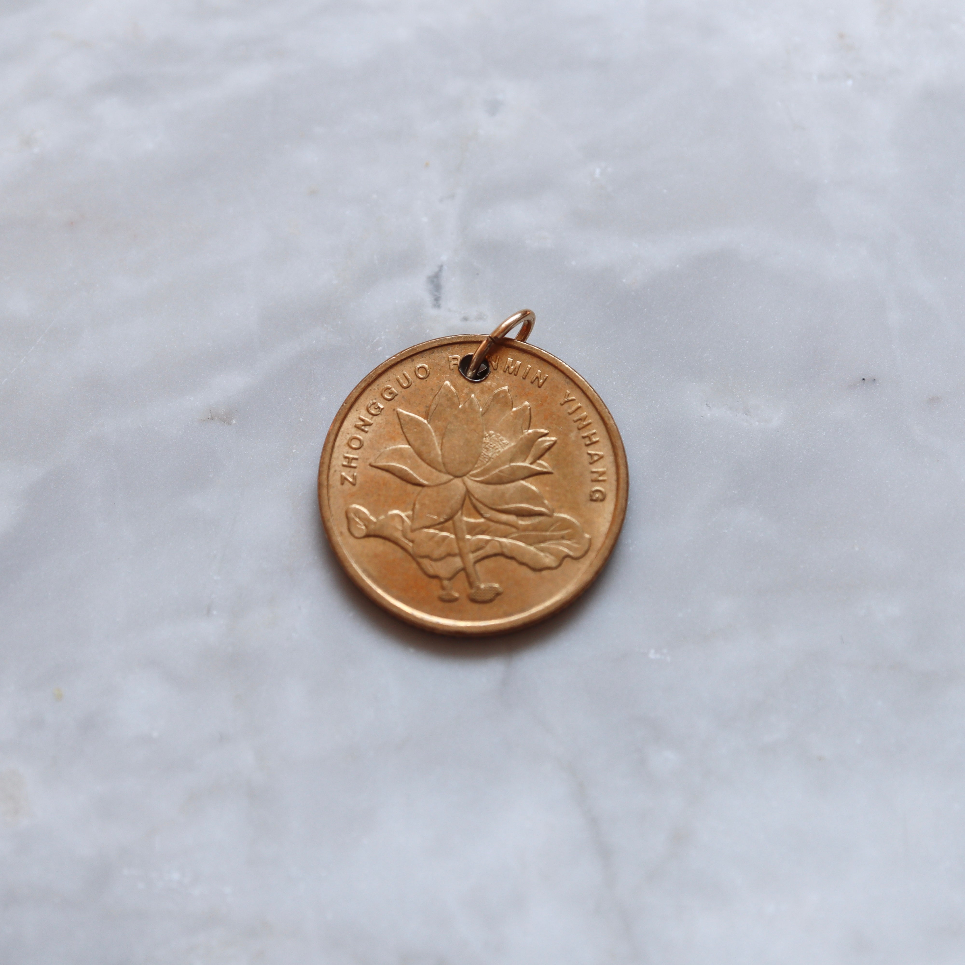 China | 5 Jiao Coin Pendant